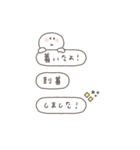 BIG◎ちびっこにこりん #3（個別スタンプ：31）