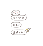 BIG◎ちびっこにこりん #3（個別スタンプ：34）