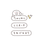 BIG◎ちびっこにこりん #3（個別スタンプ：38）