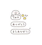 BIG◎ちびっこにこりん #3（個別スタンプ：40）