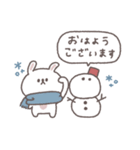 冬◎ちびっこうさぎさん #5（個別スタンプ：1）