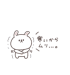 冬◎ちびっこうさぎさん #5（個別スタンプ：9）