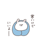 冬◎ちびっこうさぎさん #5（個別スタンプ：10）