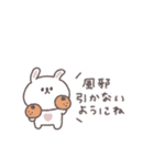 冬◎ちびっこうさぎさん #5（個別スタンプ：14）