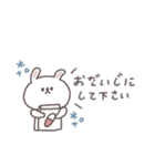 冬◎ちびっこうさぎさん #5（個別スタンプ：16）
