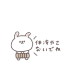 冬◎ちびっこうさぎさん #5（個別スタンプ：21）