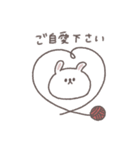 冬◎ちびっこうさぎさん #5（個別スタンプ：24）