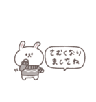 冬◎ちびっこうさぎさん #5（個別スタンプ：29）