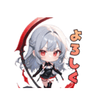 闇かわ死神ガール（個別スタンプ：2）