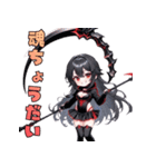 闇かわ死神ガール（個別スタンプ：9）