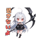 闇かわ死神ガール（個別スタンプ：10）