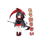 闇かわ死神ガール（個別スタンプ：21）
