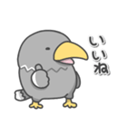 オオワシの日常色々（個別スタンプ：1）