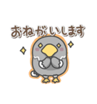 オオワシの日常色々（個別スタンプ：5）