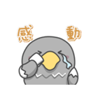 オオワシの日常色々（個別スタンプ：7）