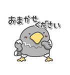 オオワシの日常色々（個別スタンプ：10）