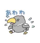 オオワシの日常色々（個別スタンプ：14）