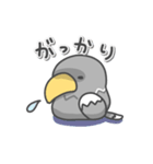 オオワシの日常色々（個別スタンプ：18）