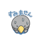 オオワシの日常色々（個別スタンプ：20）