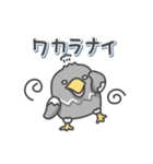 オオワシの日常色々（個別スタンプ：21）