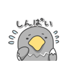 オオワシの日常色々（個別スタンプ：23）