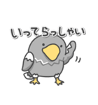 オオワシの日常色々（個別スタンプ：27）