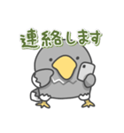 オオワシの日常色々（個別スタンプ：30）