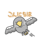 オオワシの日常色々（個別スタンプ：32）