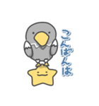 オオワシの日常色々（個別スタンプ：33）