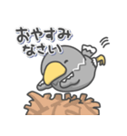 オオワシの日常色々（個別スタンプ：34）