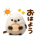 冬の妖精♡まんまるシマエナガ（個別スタンプ：1）