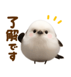 冬の妖精♡まんまるシマエナガ（個別スタンプ：2）