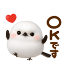 冬の妖精♡まんまるシマエナガ（個別スタンプ：3）