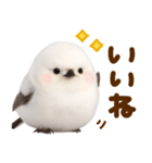 冬の妖精♡まんまるシマエナガ（個別スタンプ：4）