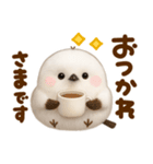 冬の妖精♡まんまるシマエナガ（個別スタンプ：7）