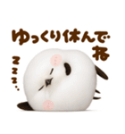 冬の妖精♡まんまるシマエナガ（個別スタンプ：8）