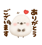 冬の妖精♡まんまるシマエナガ（個別スタンプ：9）