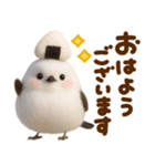 冬の妖精♡まんまるシマエナガ（個別スタンプ：10）