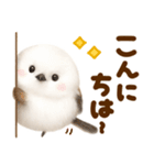 冬の妖精♡まんまるシマエナガ（個別スタンプ：11）