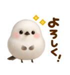 冬の妖精♡まんまるシマエナガ（個別スタンプ：13）