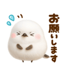 冬の妖精♡まんまるシマエナガ（個別スタンプ：14）