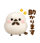 冬の妖精♡まんまるシマエナガ（個別スタンプ：16）