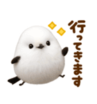 冬の妖精♡まんまるシマエナガ（個別スタンプ：17）