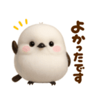 冬の妖精♡まんまるシマエナガ（個別スタンプ：20）