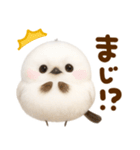 冬の妖精♡まんまるシマエナガ（個別スタンプ：21）