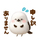 冬の妖精♡まんまるシマエナガ（個別スタンプ：23）