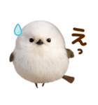 冬の妖精♡まんまるシマエナガ（個別スタンプ：26）