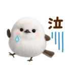 冬の妖精♡まんまるシマエナガ（個別スタンプ：27）