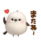 冬の妖精♡まんまるシマエナガ（個別スタンプ：31）