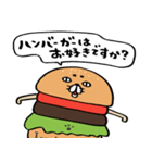 ハンバーガーの証(単品)（個別スタンプ：2）